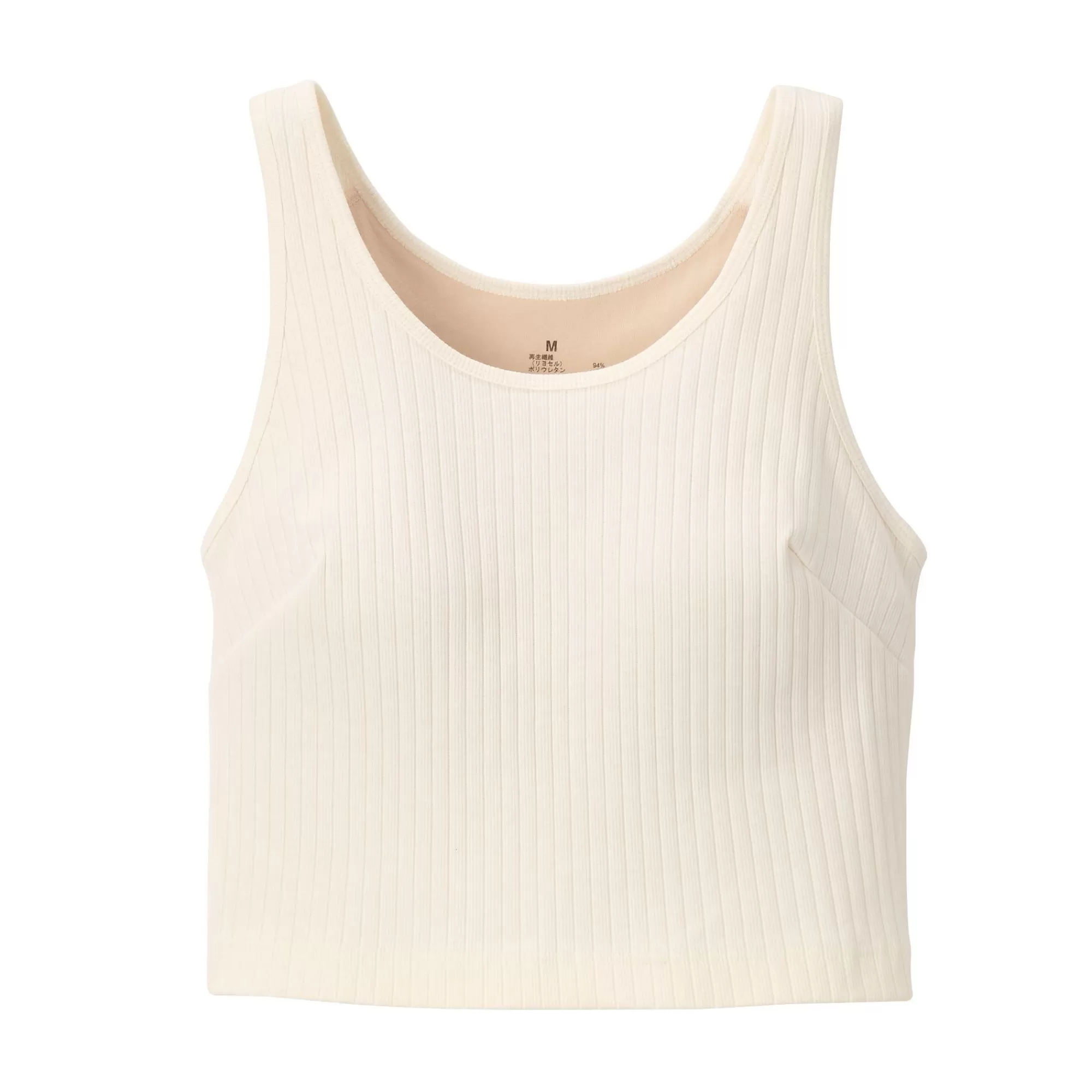 MUJI Women'S Cotton Stretch Ribbed Short Tank Top With Bra Hot