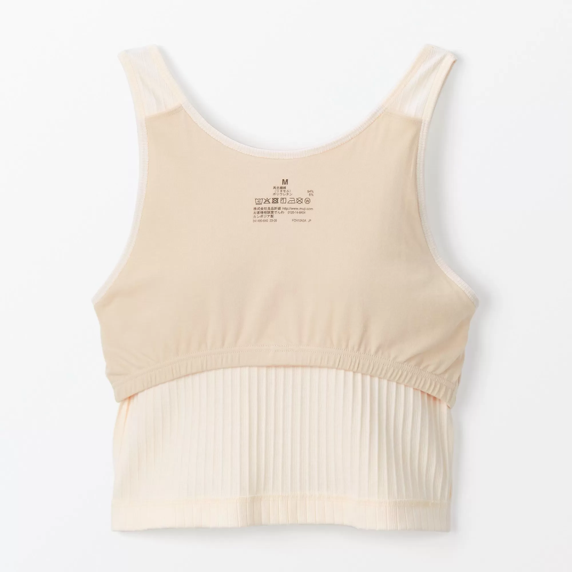 MUJI Women'S Cotton Stretch Ribbed Short Tank Top With Bra Hot
