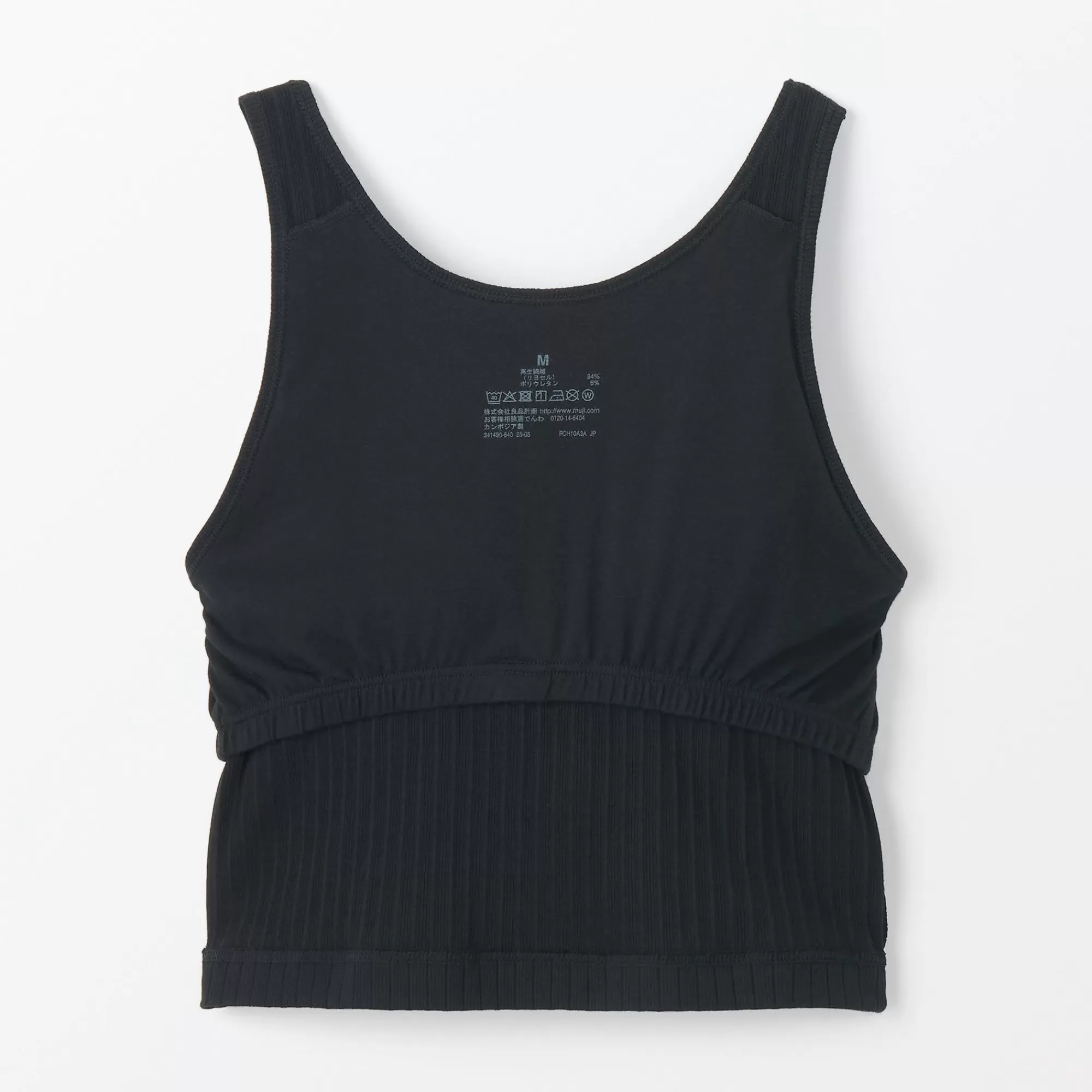 MUJI Women'S Cotton Stretch Ribbed Short Tank Top With Bra Hot