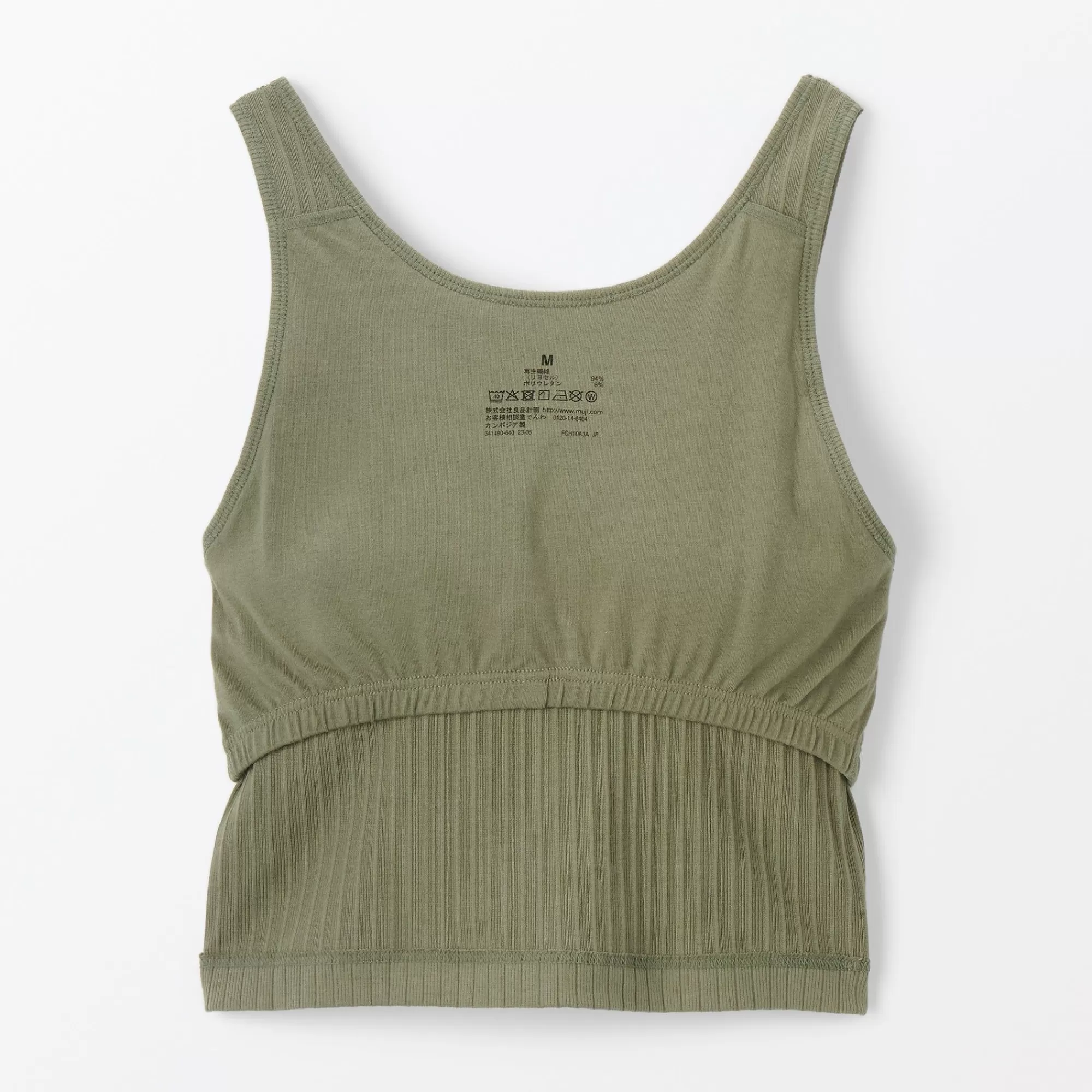 MUJI Women'S Cotton Stretch Ribbed Short Tank Top With Bra Hot