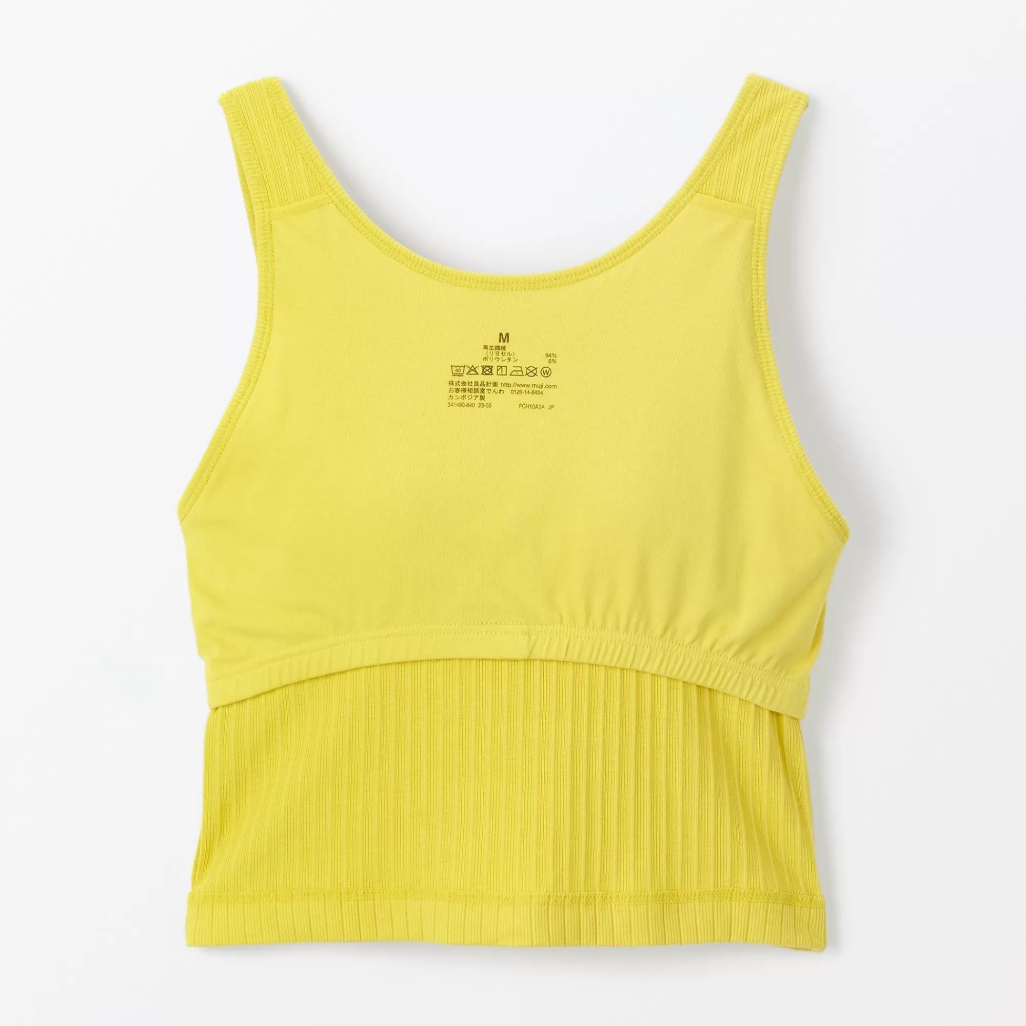 MUJI Women'S Cotton Stretch Ribbed Short Tank Top With Bra Hot